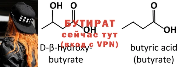 бутик Гусиноозёрск